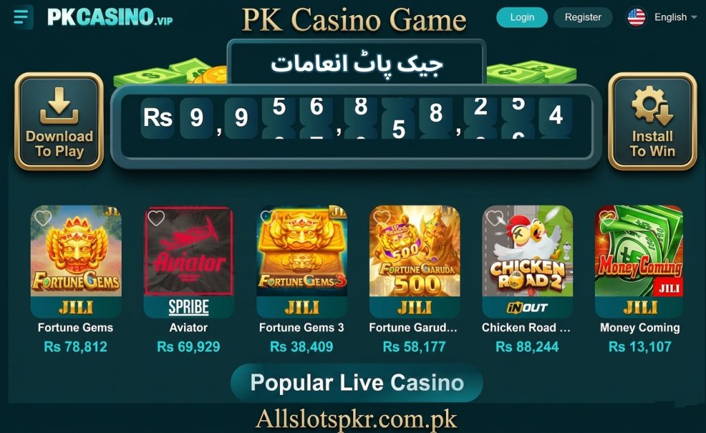 PK Casino Game Allslotspkr.com.pk