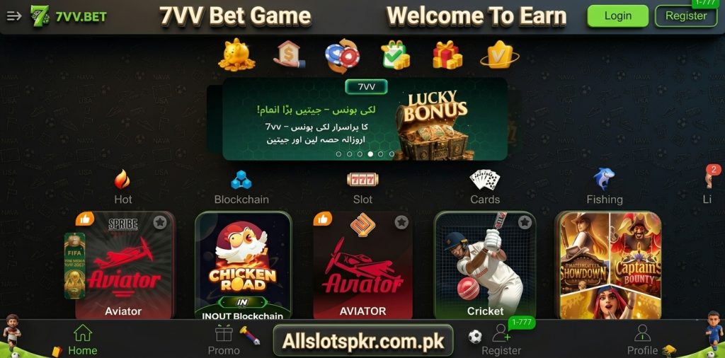 7VV Bet Game Allslotspkr.com.pk