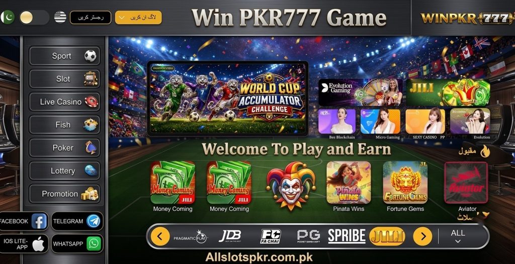 Win PKR777 Game Allslotspkr.com.pk