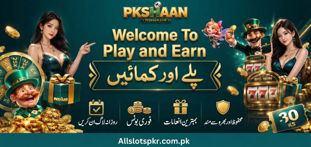 PK Shaan Game Allslotspkr.com.pk